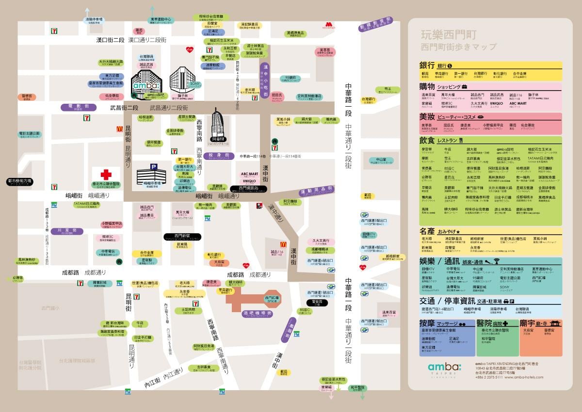 ximending shopping district kart